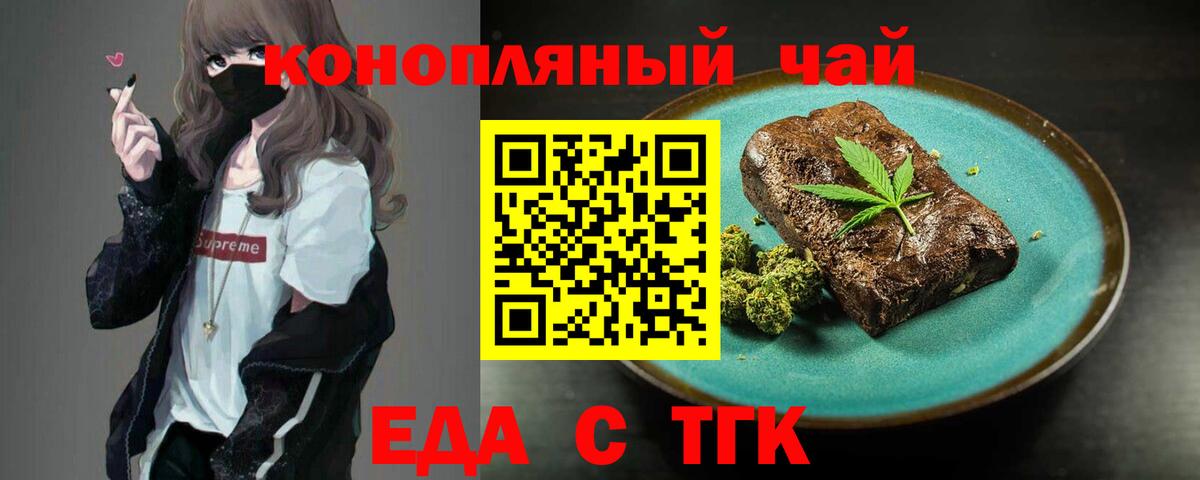 Карасук  Cannafood марихуана  Вход с VPN 