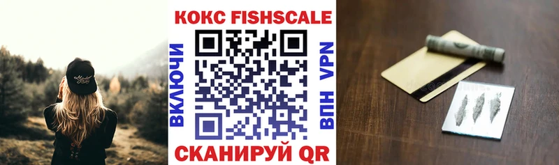 COCAIN 97%  нарко площадка официальный сайт  Карасук 