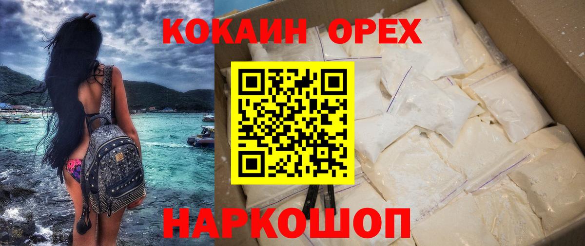 Кокаин Боливия Карасук