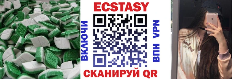 ЭКСТАЗИ ешки  Карасук 