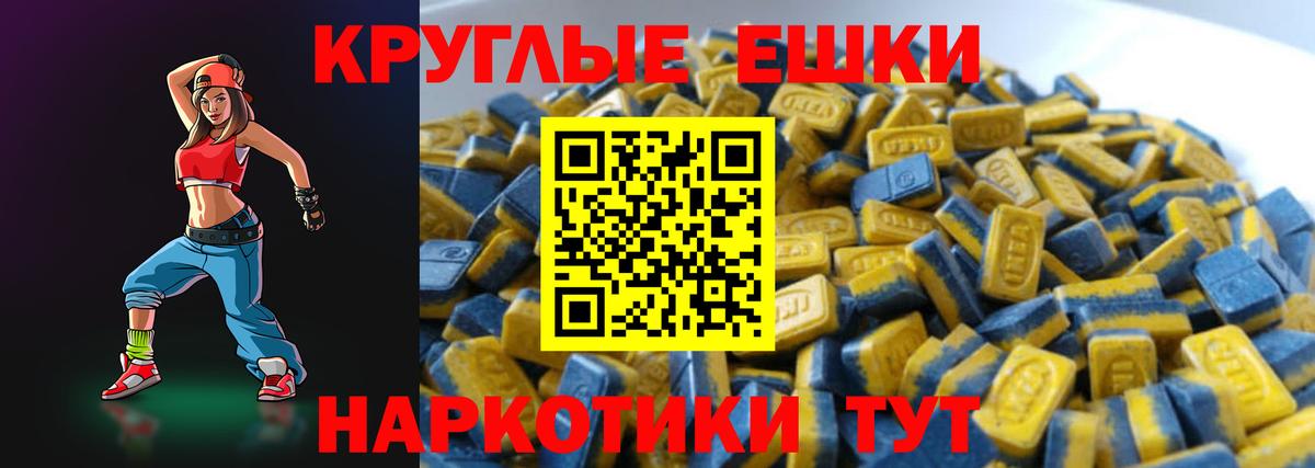 Карасук  ЭКСТАЗИ  Ecstasy 280 MDMA  Вход с VPN  Экстази 99% 