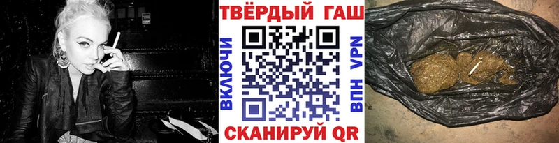 Гашиш Cannabis  mega ссылки  Карасук 