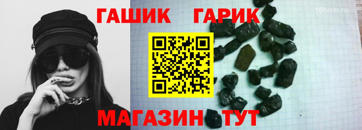 Карасук  Гашиш  Вход с VPN  ГАШИШ гарик 