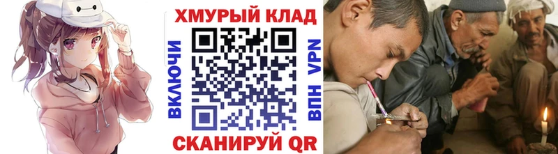 ГЕРОИН гречка  цены наркотик  Карасук 