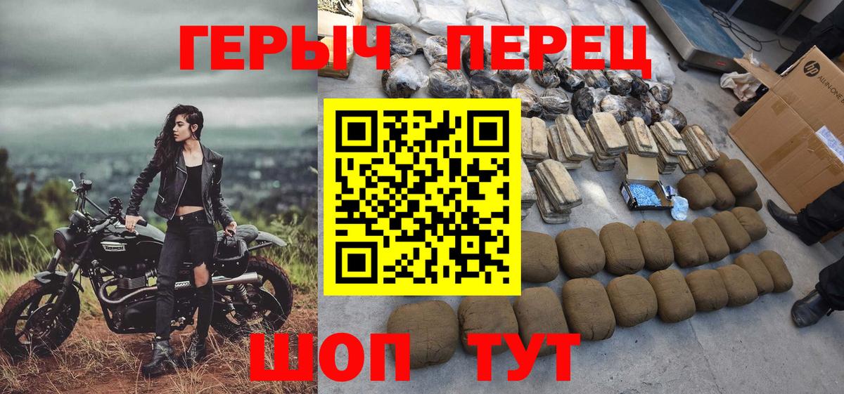 Карасук  ГЕРОИН белый  Вход с VPN 