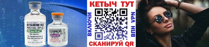 дарк нет телеграм  Карасук  Кетамин ketamine 