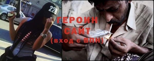 ALPHA-PVP Зеленодольск