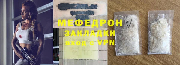 ALPHA-PVP Зеленодольск