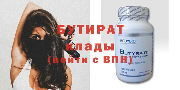 соль курить ск Зерноград