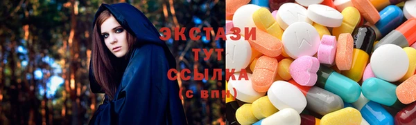 крисы Зеленокумск