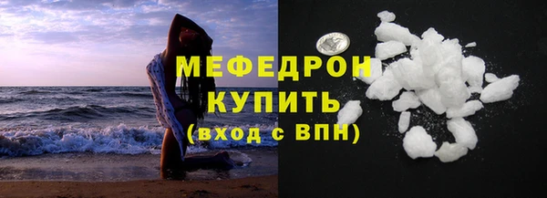 прущие крисы Заводоуковск