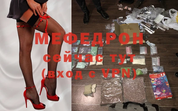 прущая мука Алапаевск