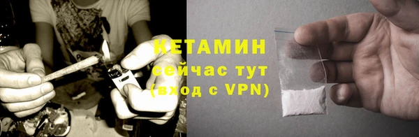 крисы Зеленокумск