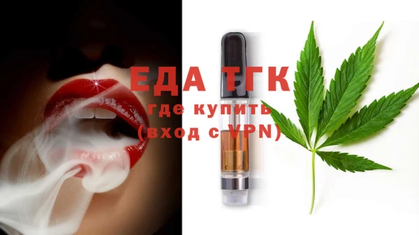 крисы Зеленокумск