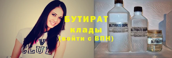 крисы Зеленокумск