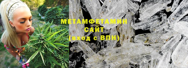 крисы Зеленокумск