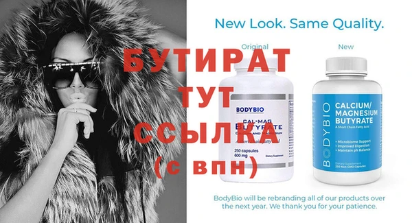 прущая мука Аксай