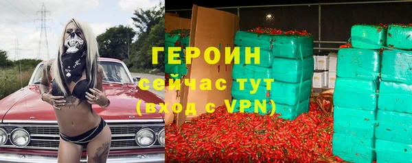 соль курить ск Зерноград