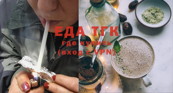 прущие крисы Заводоуковск