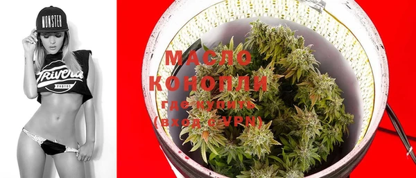 прущие крисы Заводоуковск