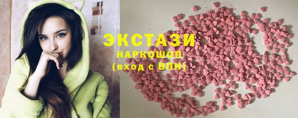 прущие крисы Заводоуковск