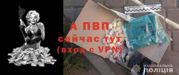 apvp Заволжье