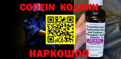 кокаин колумбия Котовск