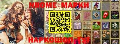 индика Кохма