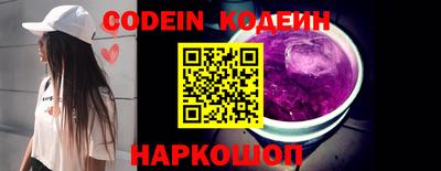 кокаин колумбия Котовск