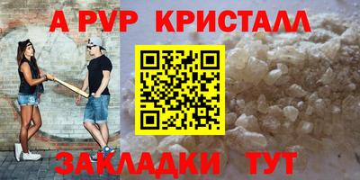 твердый Красноармейск