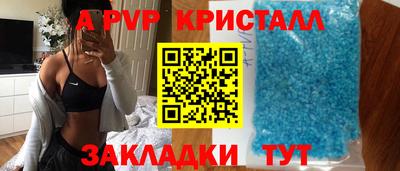 твердый Красноармейск