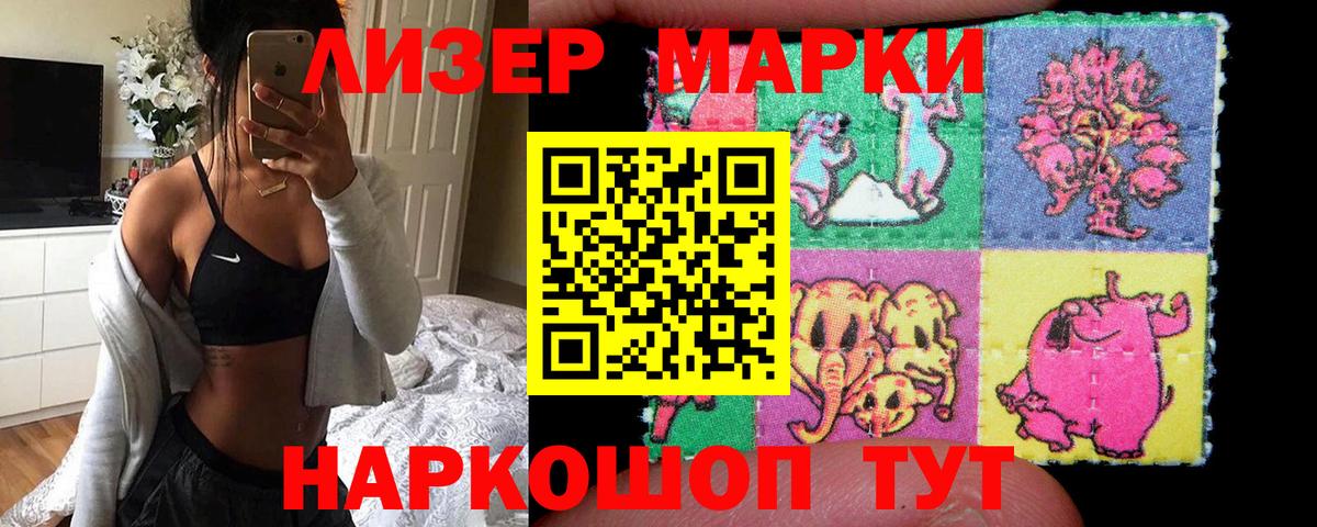 Карасук  ЛСД экстази  Вход с VPN  LSD-25 экстази кислота 