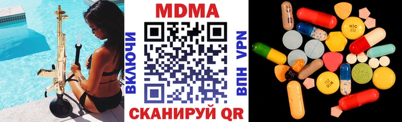 MDMA Molly  omg ССЫЛКА  Карасук  купить наркотик 
