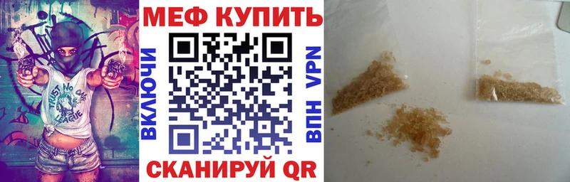 МЕГА ссылки  дарнет шоп  Карасук  МЯУ-МЯУ mephedrone 