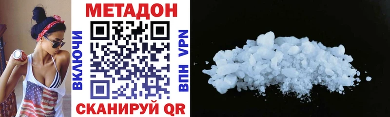 блэк спрут как войти  Карасук  Метадон methadone 