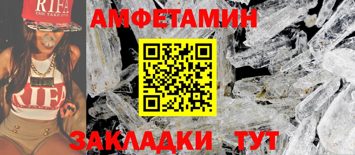 Карасук  Метамфетамин мет  Вход с VPN  Метамфетамин мет 