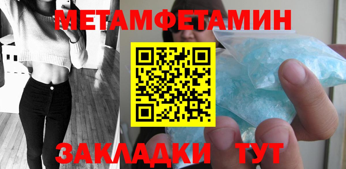 МЕТАМФЕТАМИН витя Карасук
