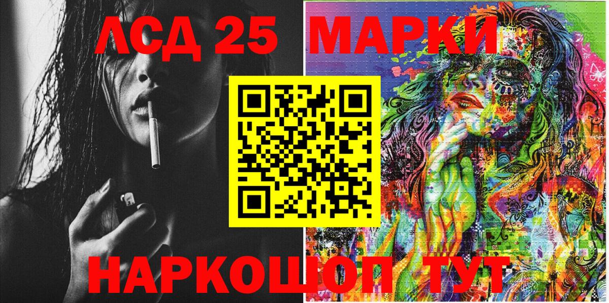 Марки N-bome 1,8мг Карасук