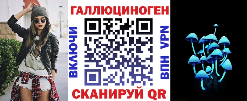Галлюциногенные грибы прущие грибы  где можно купить наркотик  гидра tor  Карасук 